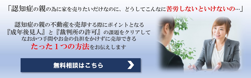 無料セミナー